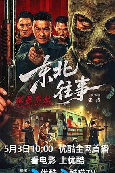 我在古代当网红